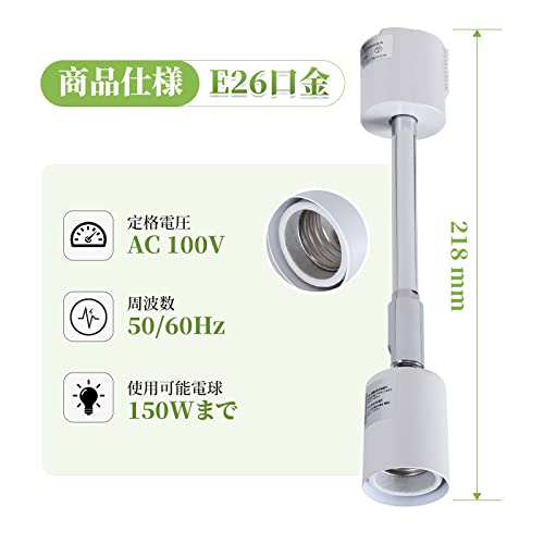 レールライト器具 E26ダクトレール用スポットライト器具 ロングタイプ ダクトレール用器具 ロングポールです (W)