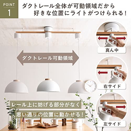 【Amazon限定ブランド】ダクトレール ライティングレール 1m 可動範囲96cm ライティングバー スポットライトレール レール照明 ライティングダクト オシャレ 照明 工事不要 間接照明 天井照明 Kalos BK 100