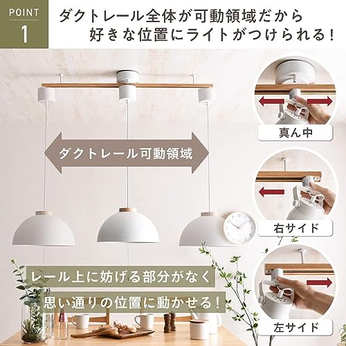 【Amazon限定ブランド】ダクトレール ライティングレール 1m 可動範囲96cm ライティングバー スポットライトレール レール照明 ライティングダクト オシャレ 照明 工事不要 間接照明 天井照明 Kalos NA 100