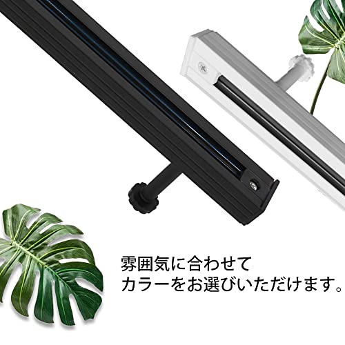 ダクトレール ライティングレール ライティングダクト 配線ダクトレール ライティング おしゃれ レール ライティングバー レールライト用 レール照明 天井照明 簡易取付 (1m, 黒)